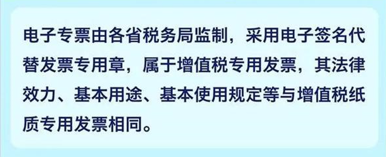 广东西马格发票的效力